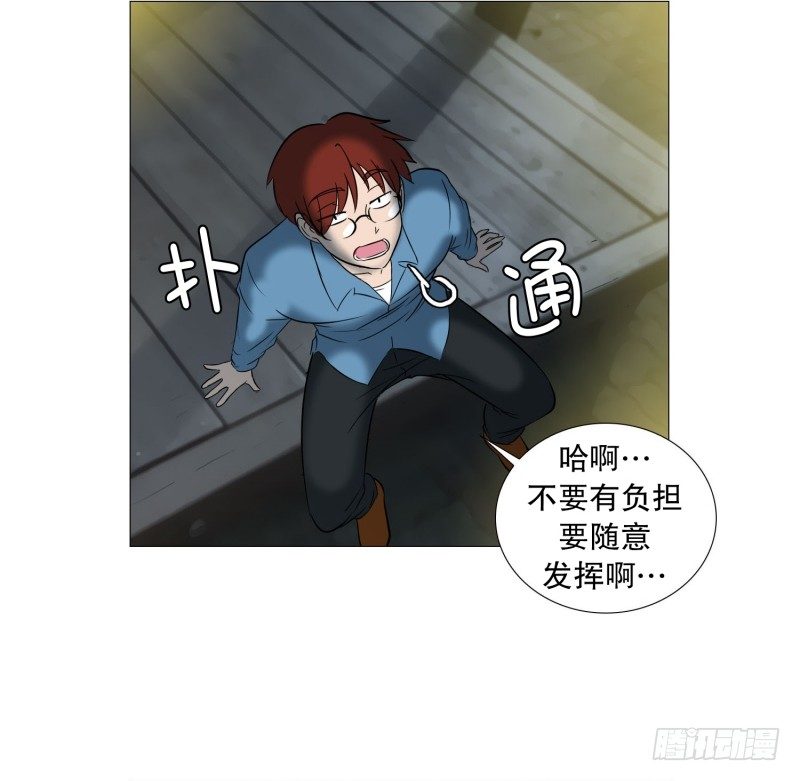 🍔恋爱餐厅 上一段恋情 第1页