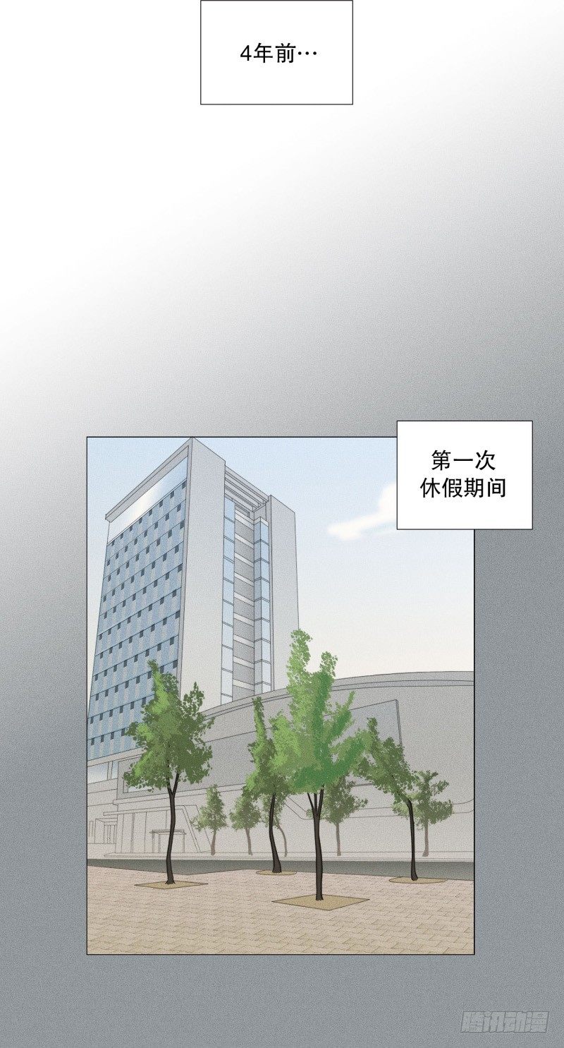 🍔恋爱餐厅 上一段恋情 第12页