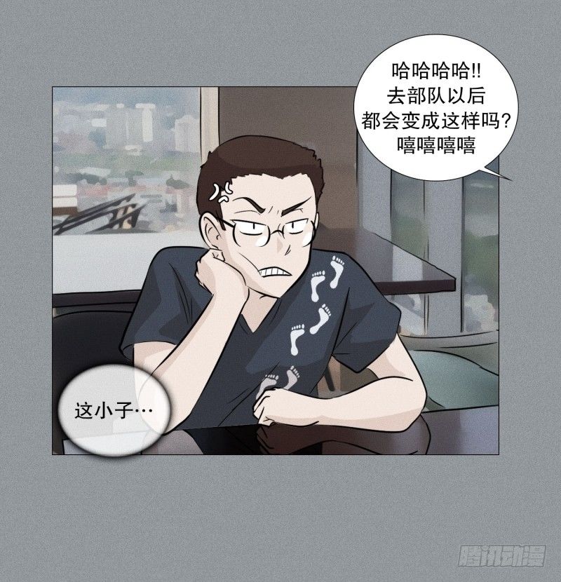 🍔恋爱餐厅 上一段恋情 第13页