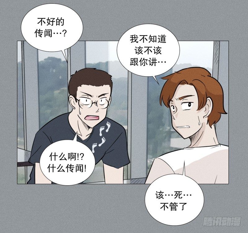 🍔恋爱餐厅 上一段恋情 第18页