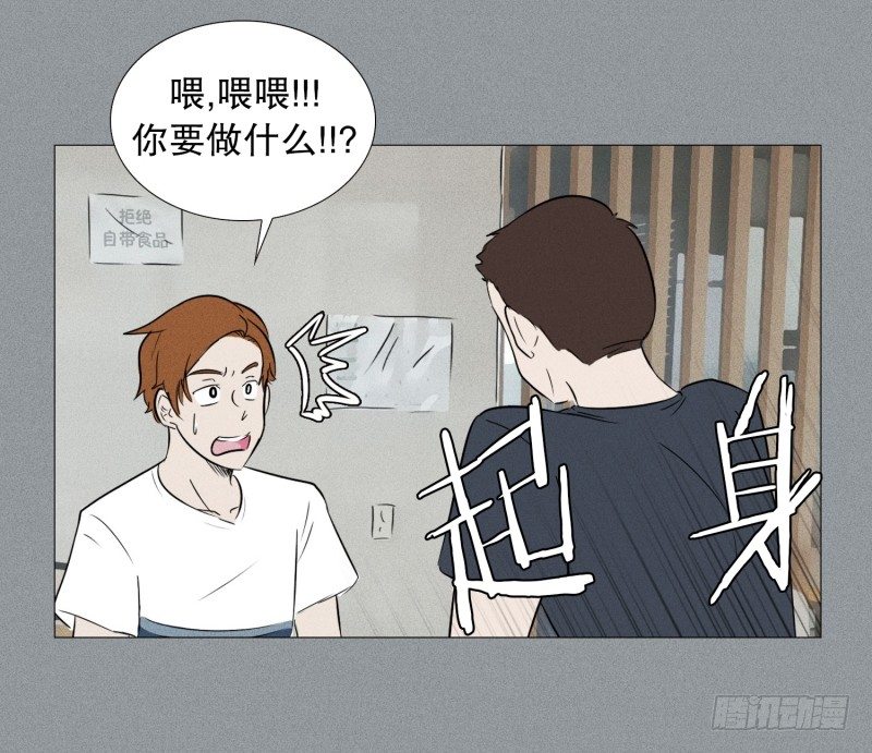 🍔恋爱餐厅 上一段恋情 第20页