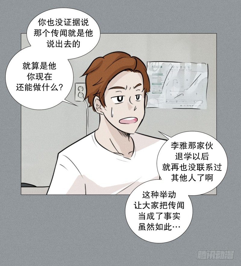 🍔恋爱餐厅 上一段恋情 第22页