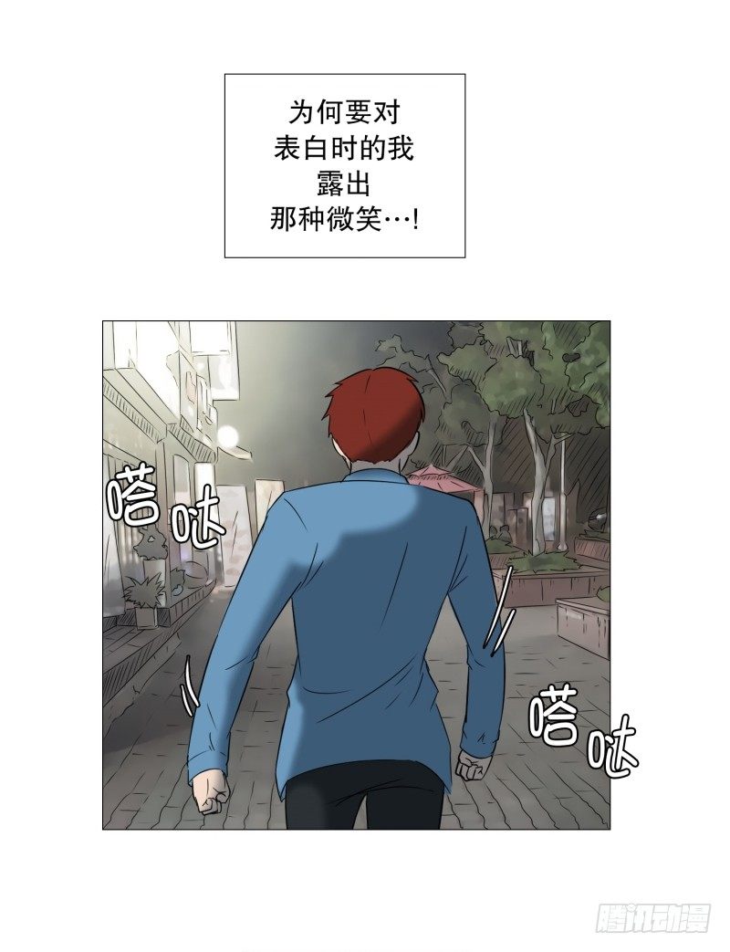 🍔恋爱餐厅 上一段恋情 第26页