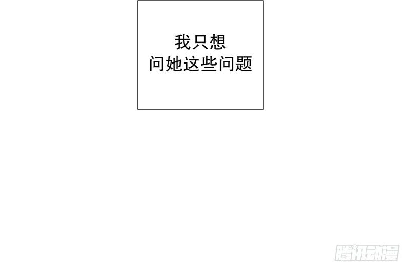 🍔恋爱餐厅 上一段恋情 第27页