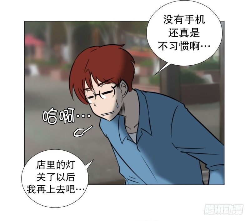🍔恋爱餐厅 上一段恋情 第4页