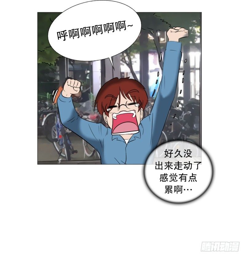 🍔恋爱餐厅 上一段恋情 第6页