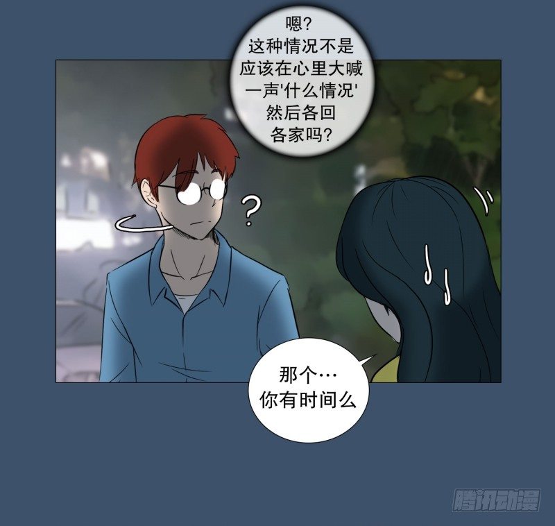 🍔恋爱餐厅 解释 第1页