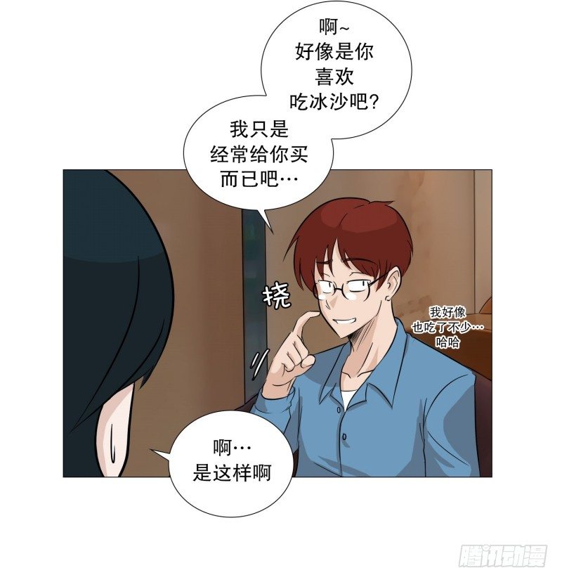 🍔恋爱餐厅 解释 第10页
