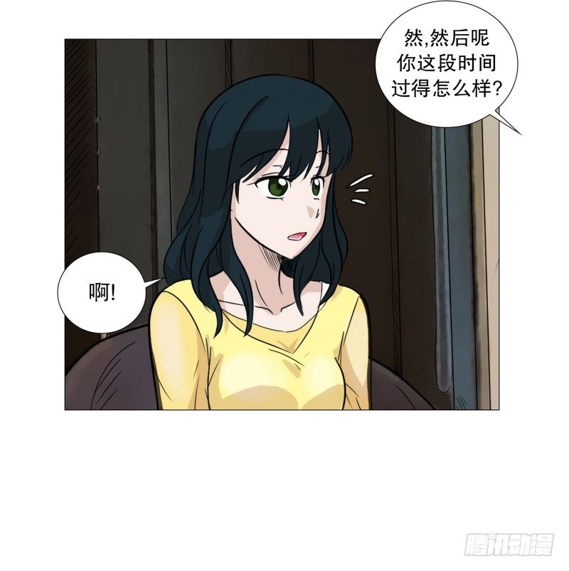 🍔恋爱餐厅 解释 第12页