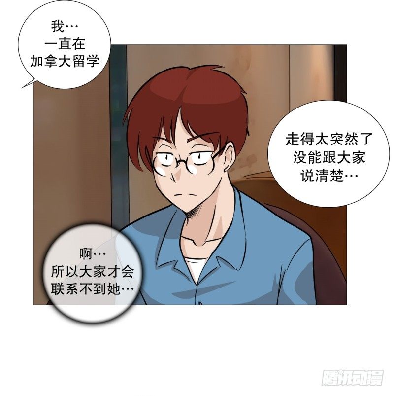 🍔恋爱餐厅 解释 第13页