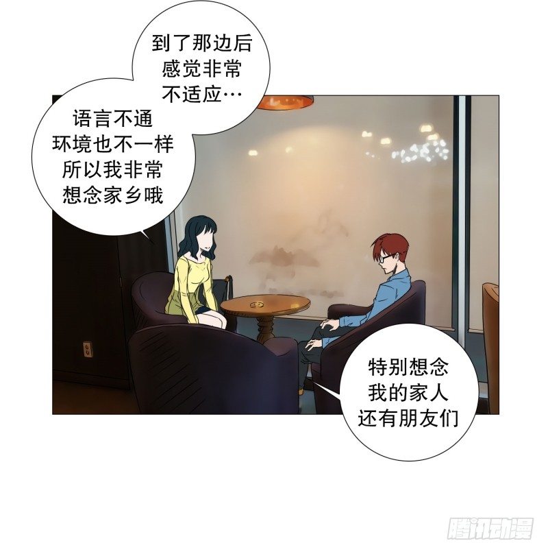 🍔恋爱餐厅 解释 第14页
