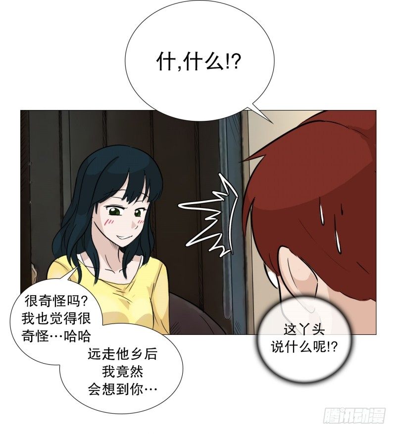 🍔恋爱餐厅 解释 第16页