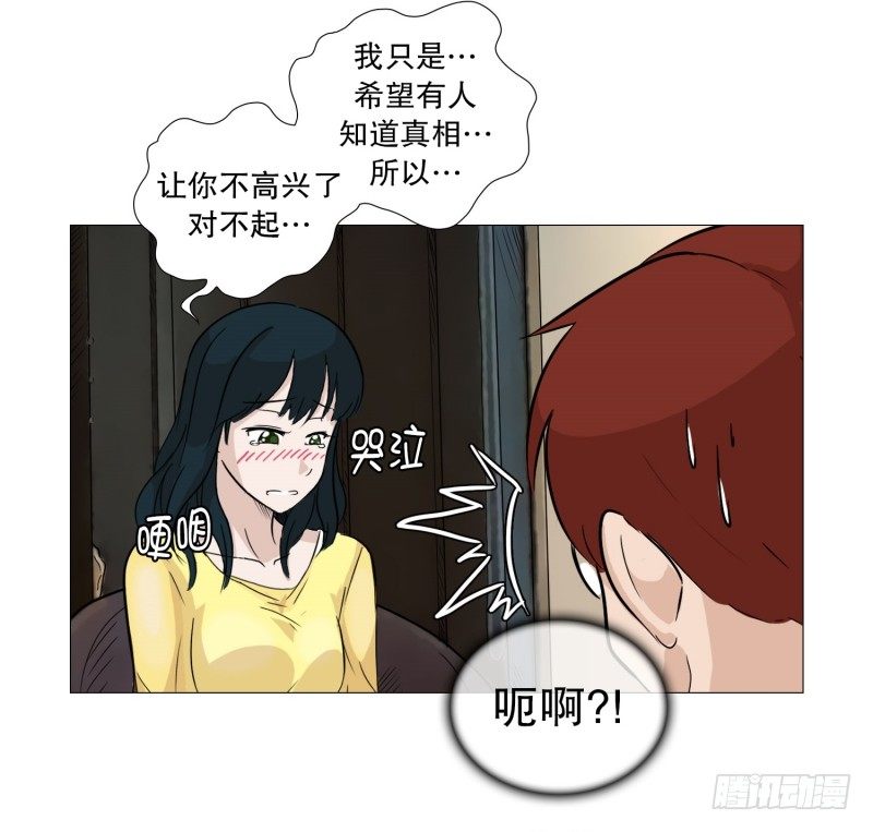 🍔恋爱餐厅 解释 第22页