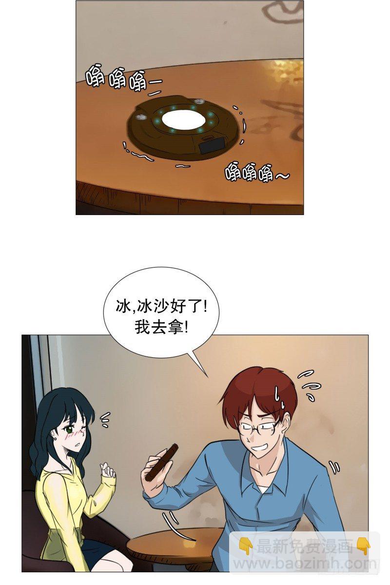 🍔恋爱餐厅 解释 第24页