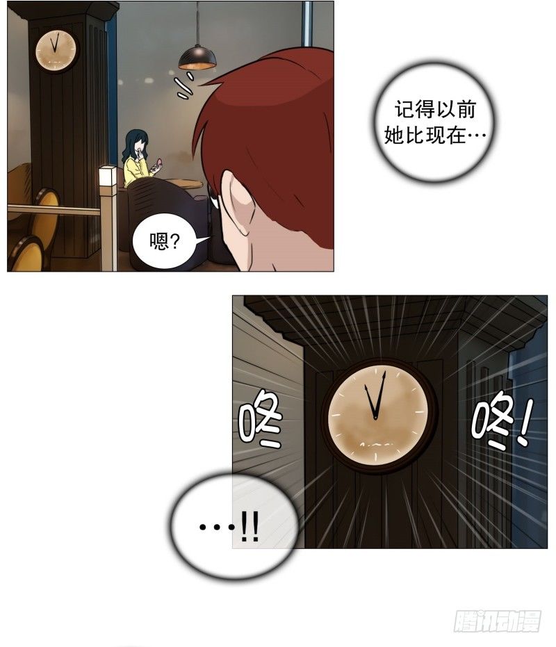 🍔恋爱餐厅 解释 第26页