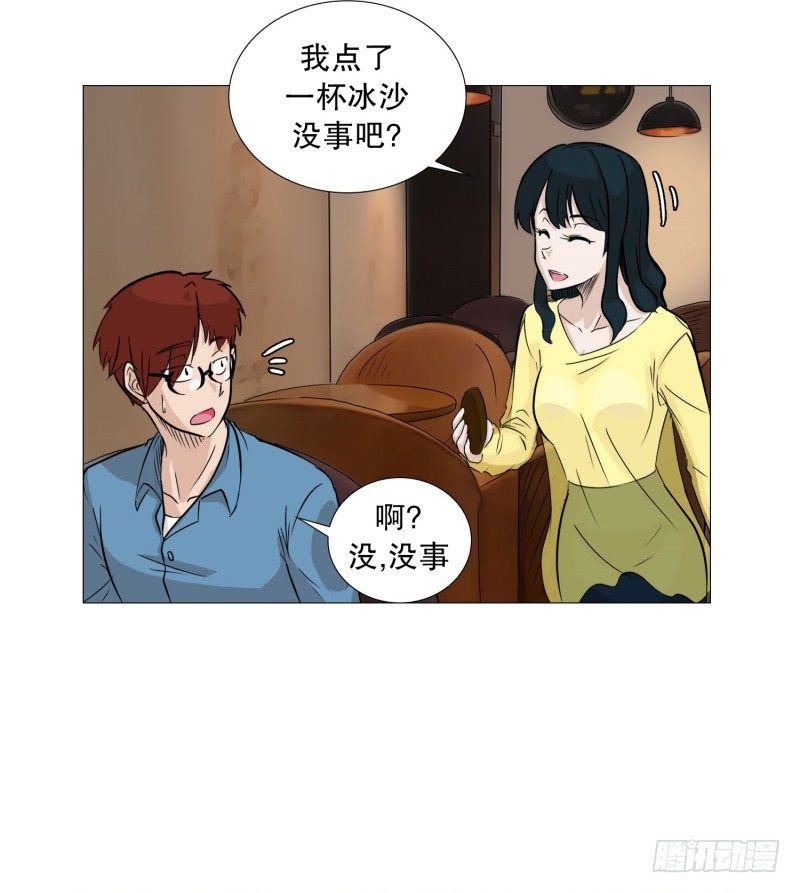 🍔恋爱餐厅 解释 第7页