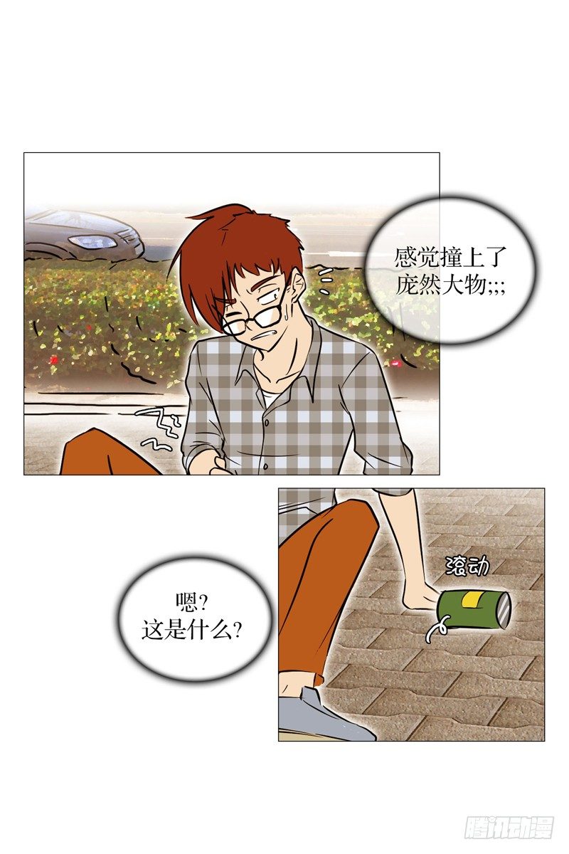 🍔恋爱餐厅 相遇 第10页
