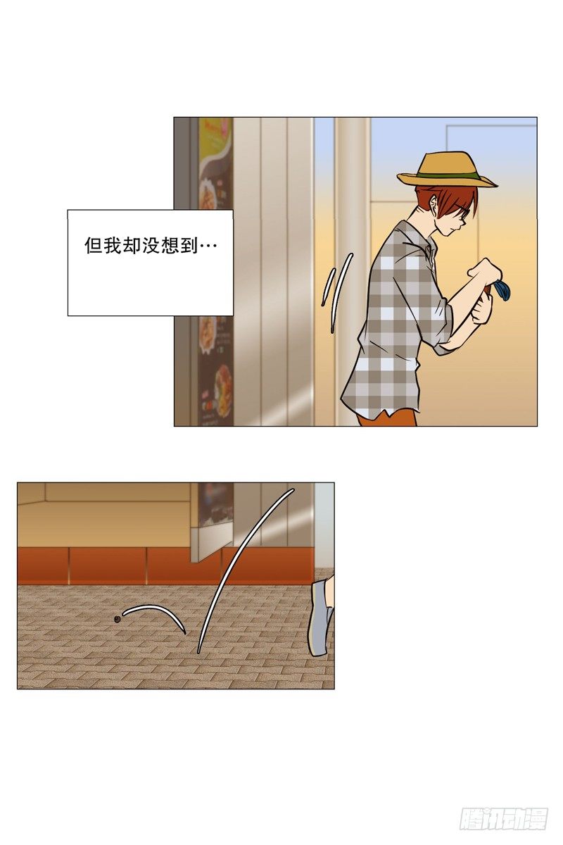 🍔恋爱餐厅 相遇 第2页