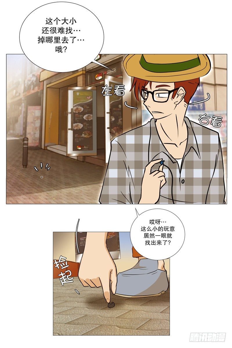 🍔恋爱餐厅 相遇 第4页