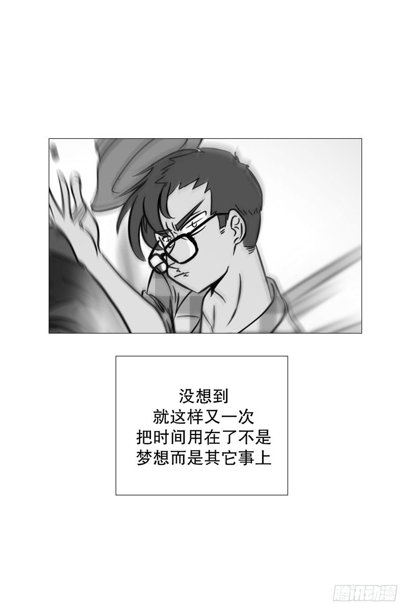 🍔恋爱餐厅 相遇 第7页