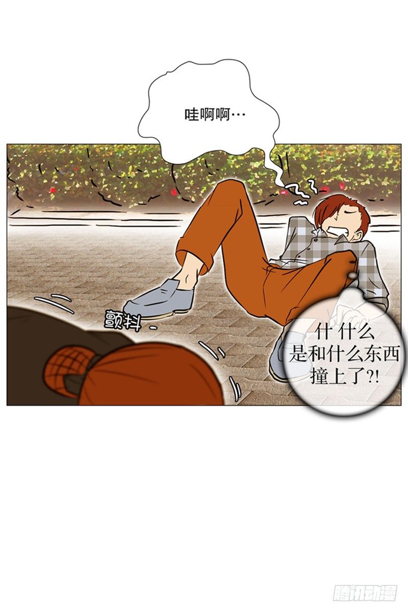 🍔恋爱餐厅 相遇 第9页