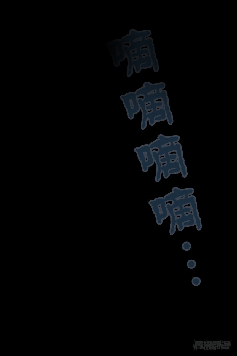 🍔恋爱餐厅 危机 第23页