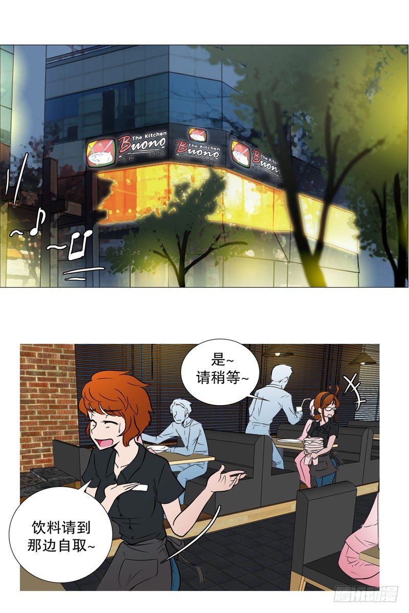 🍔恋爱餐厅 在餐厅 第1页