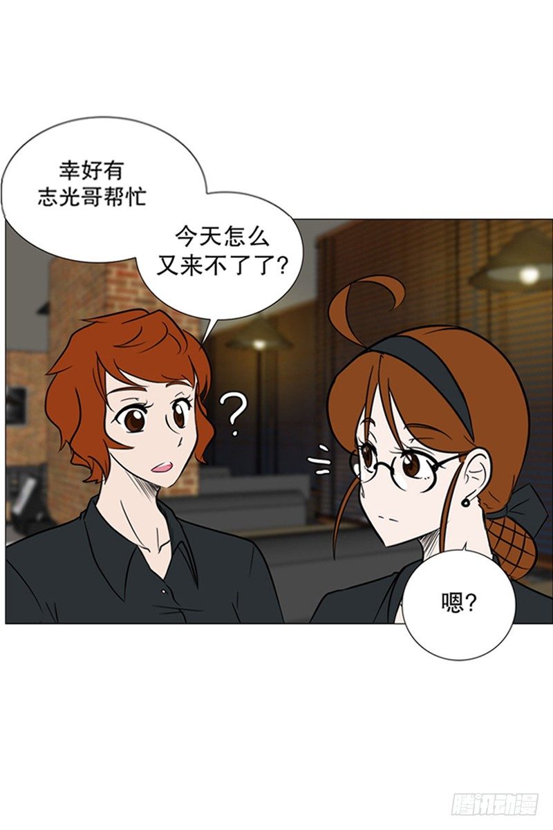 🍔恋爱餐厅 在餐厅 第11页
