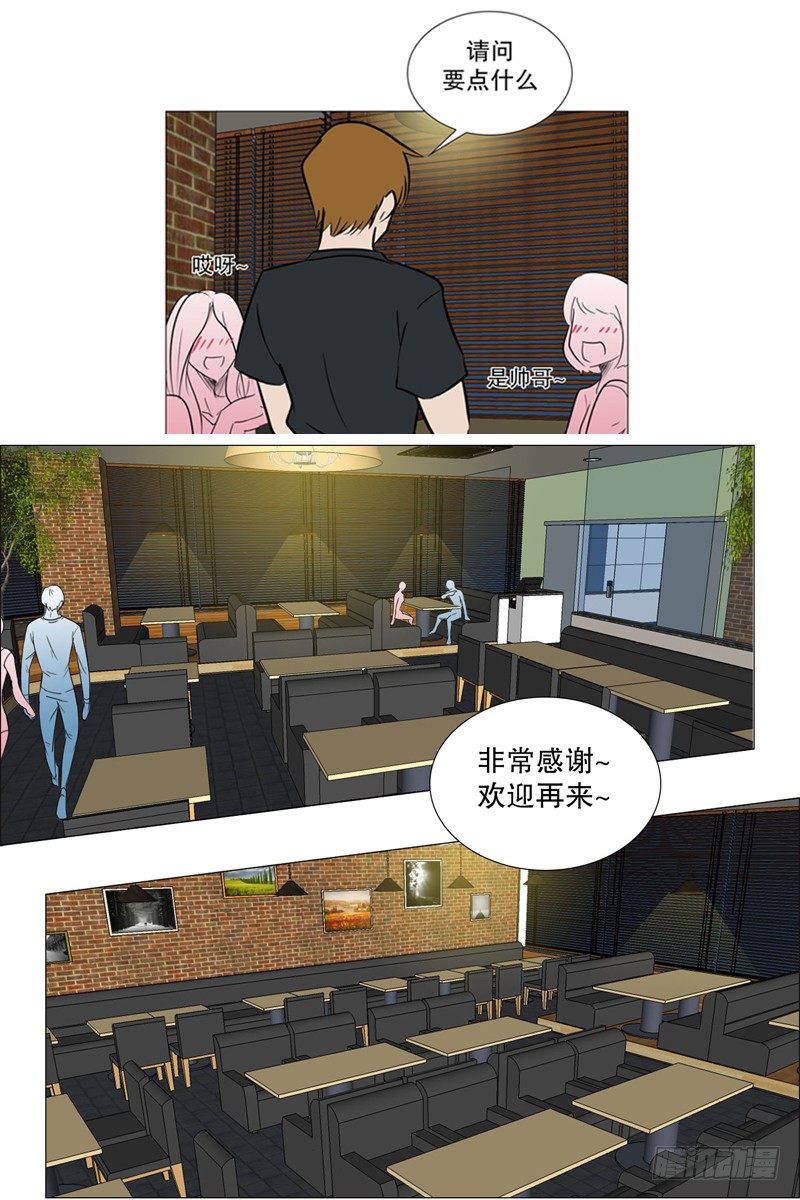🍔恋爱餐厅 在餐厅 第8页