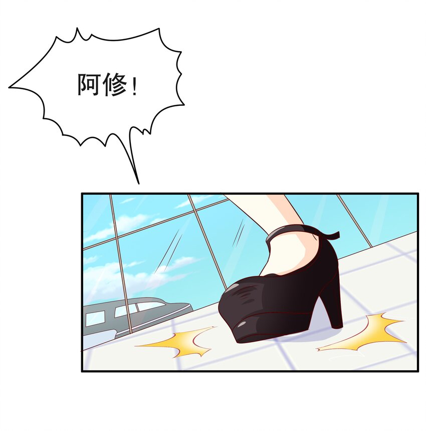 12 脱线女仆(1/2)-第12话