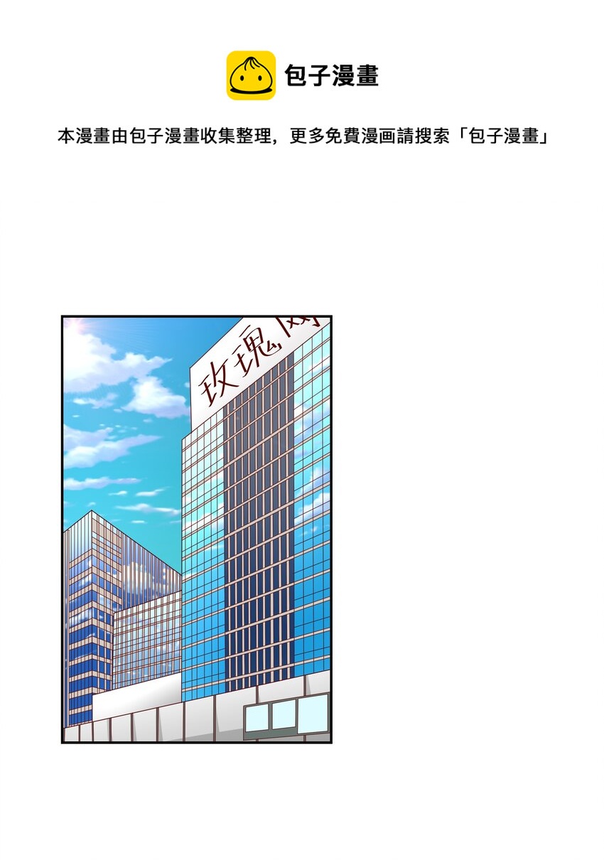 14 双重约会-第14话