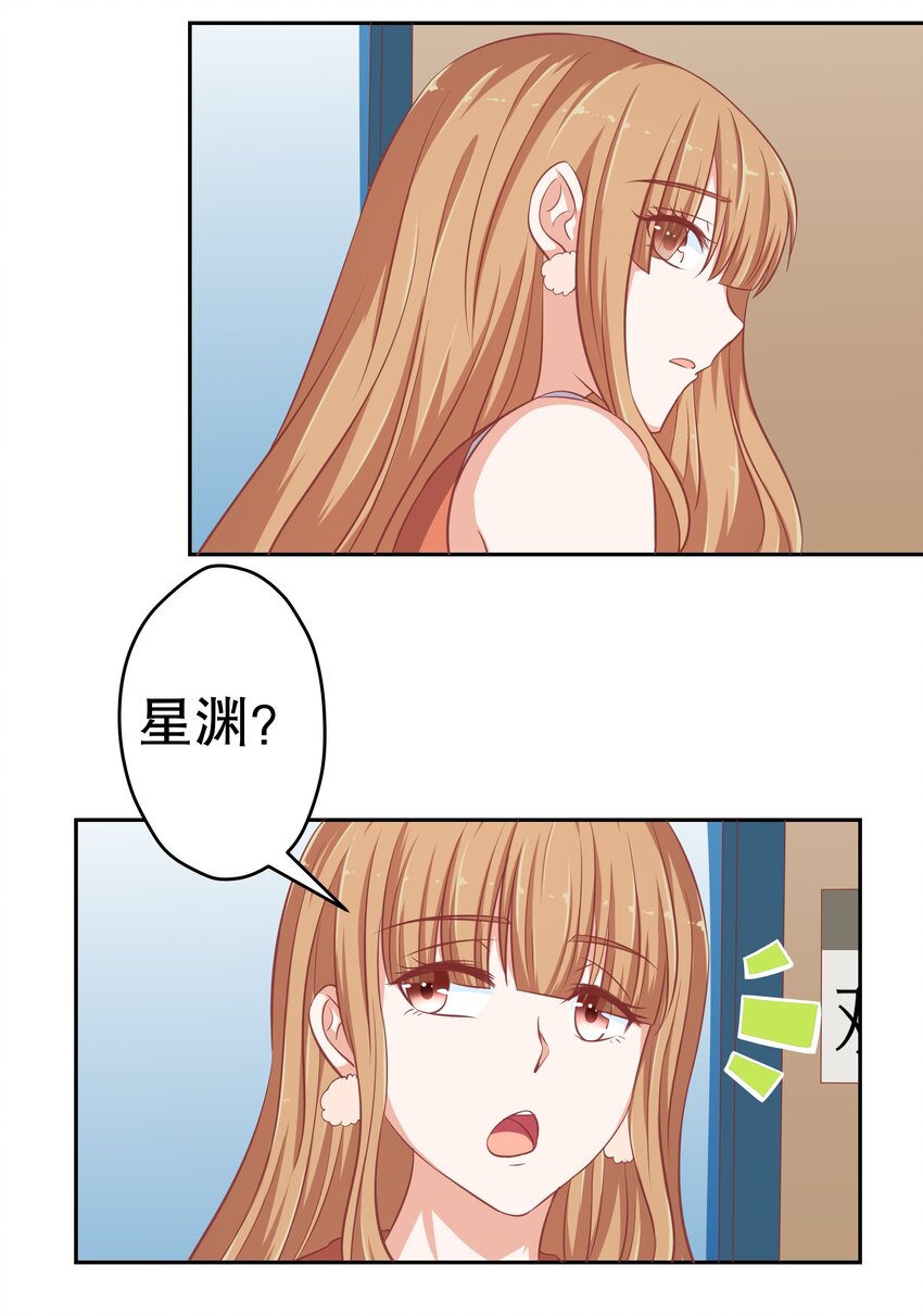 18 新的主人(1/2)-第18话