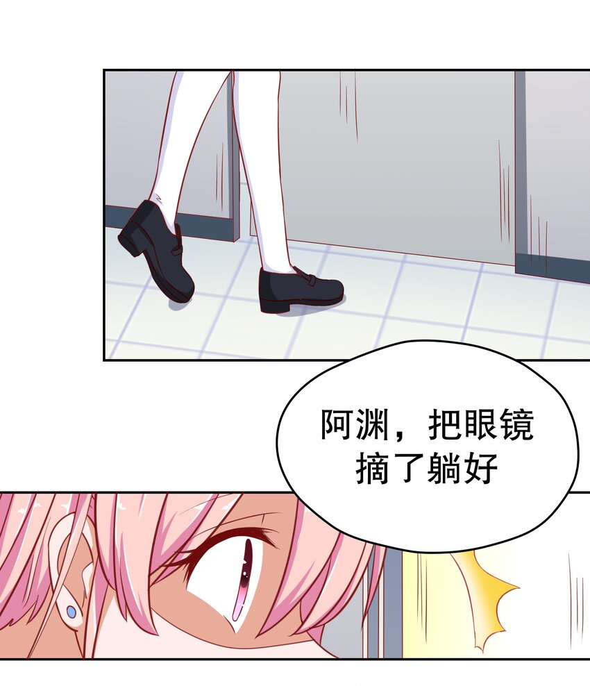20 救场(1/2)-第20话