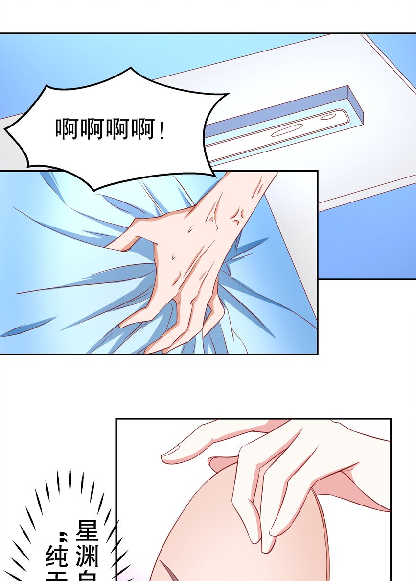 20 救场(1/2)-第20话