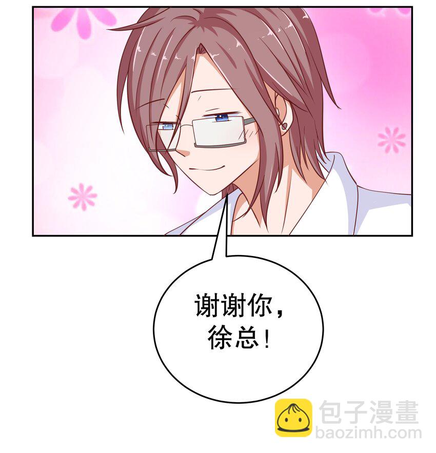 20 救场(1/2)-第20话