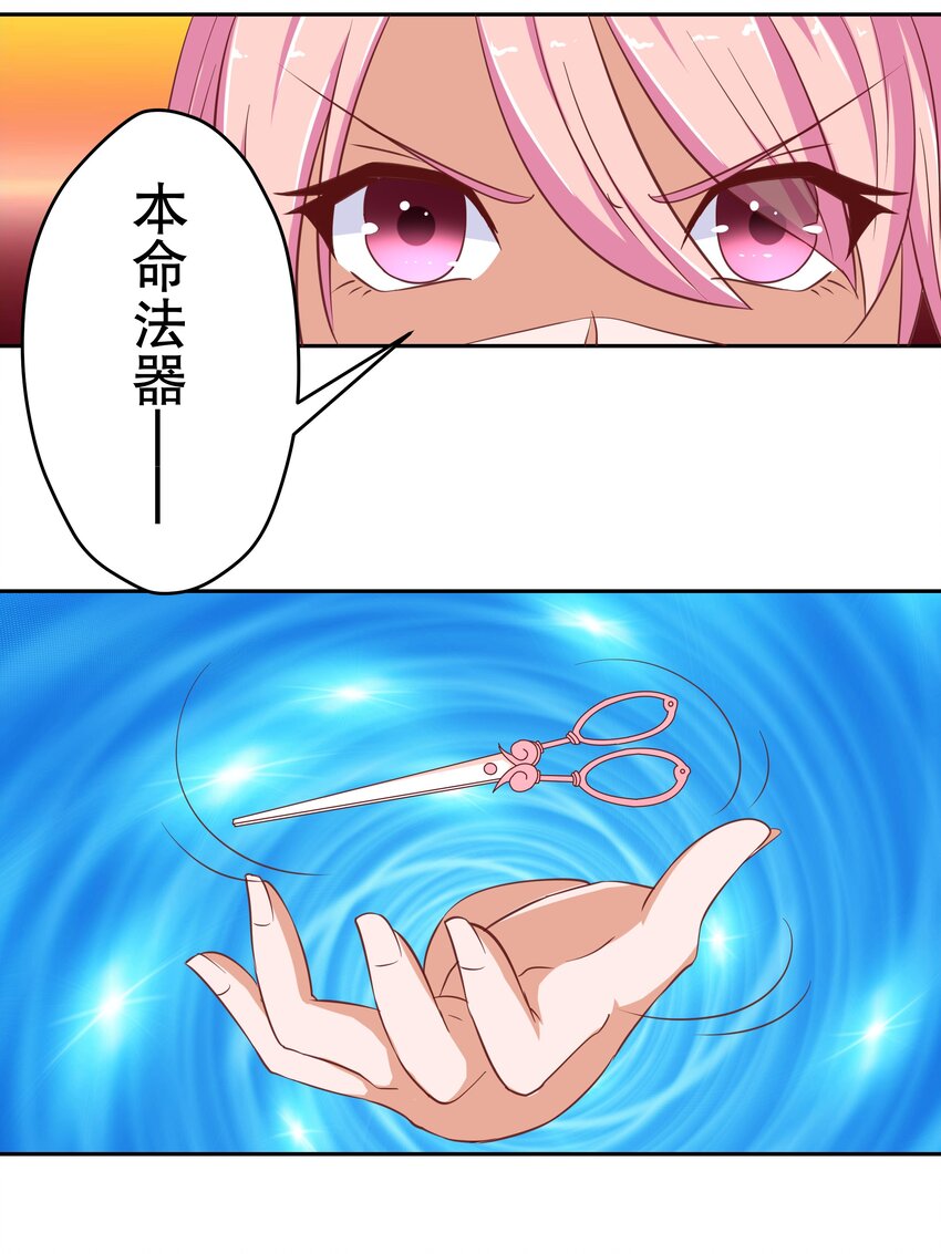 20 救场(1/2)-第20话