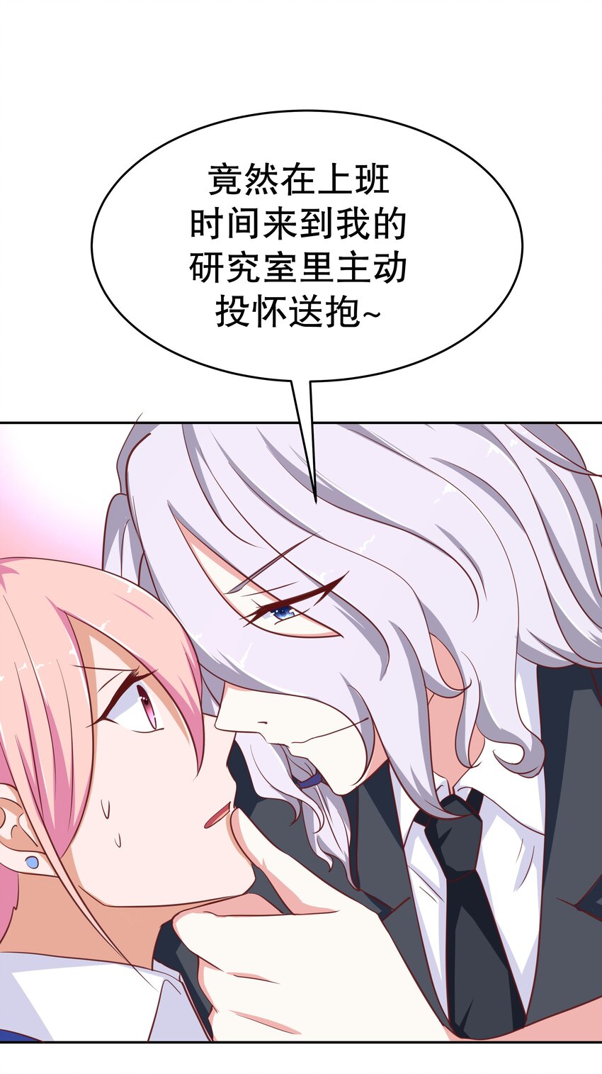 20 救场(1/2)-第20话