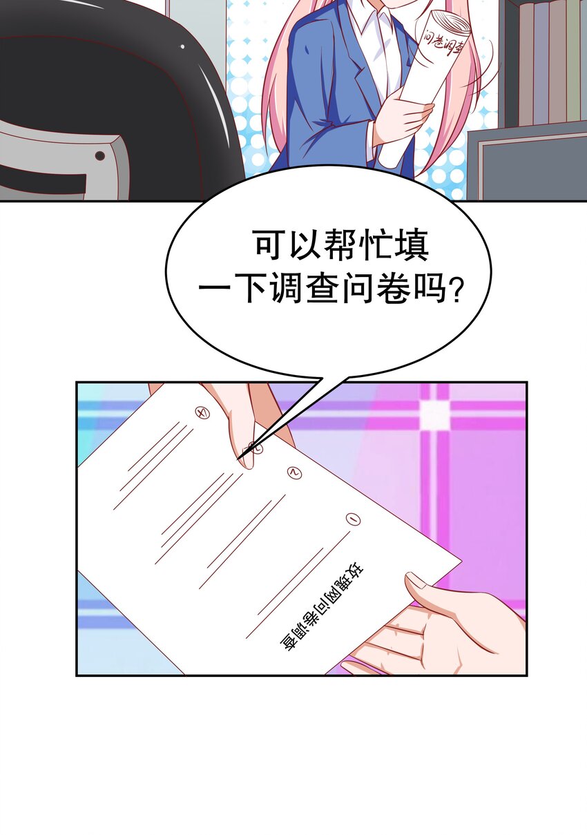 20 救场(1/2)-第20话