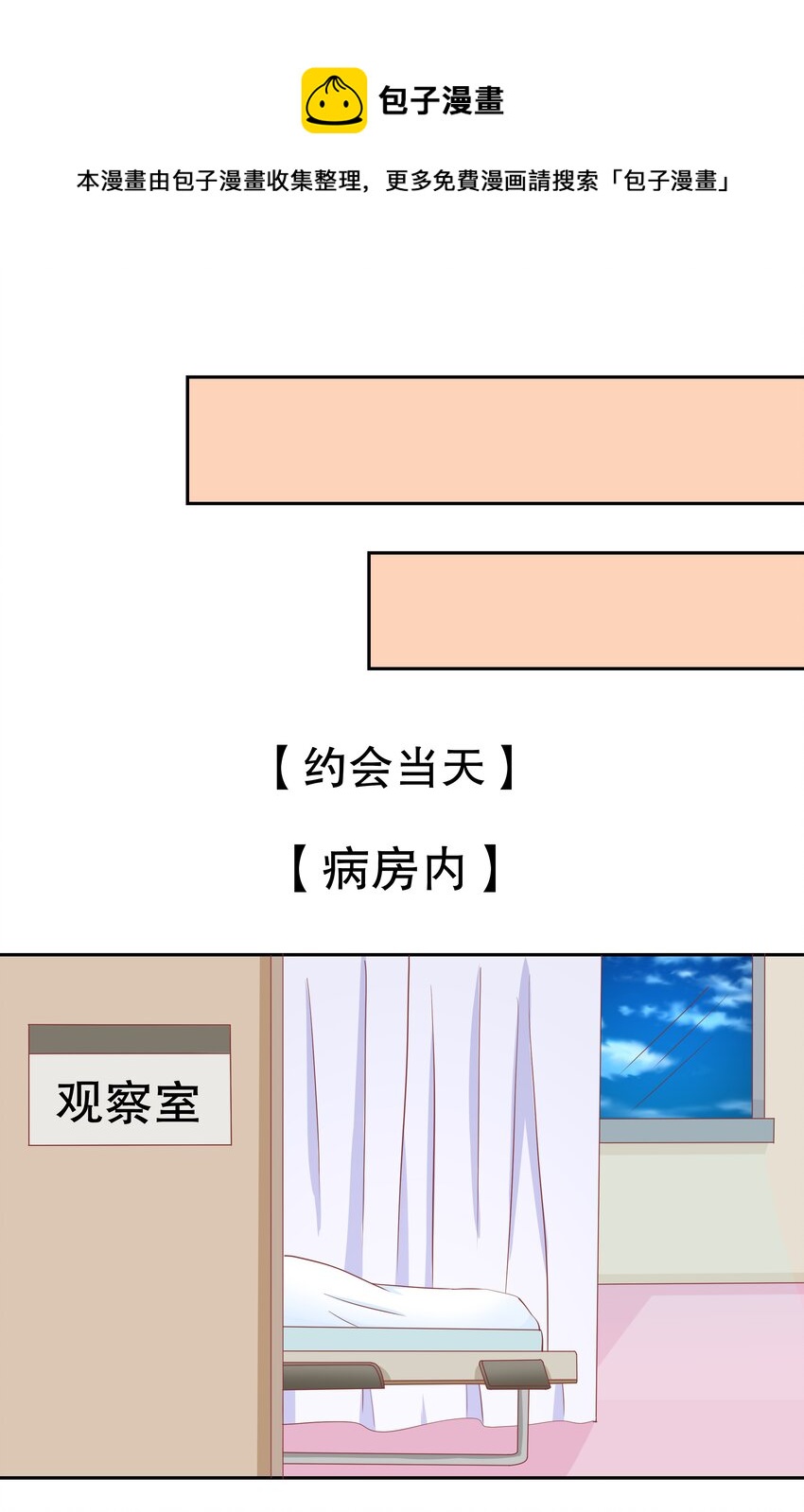 22 背后的原因(1/2)-第22话