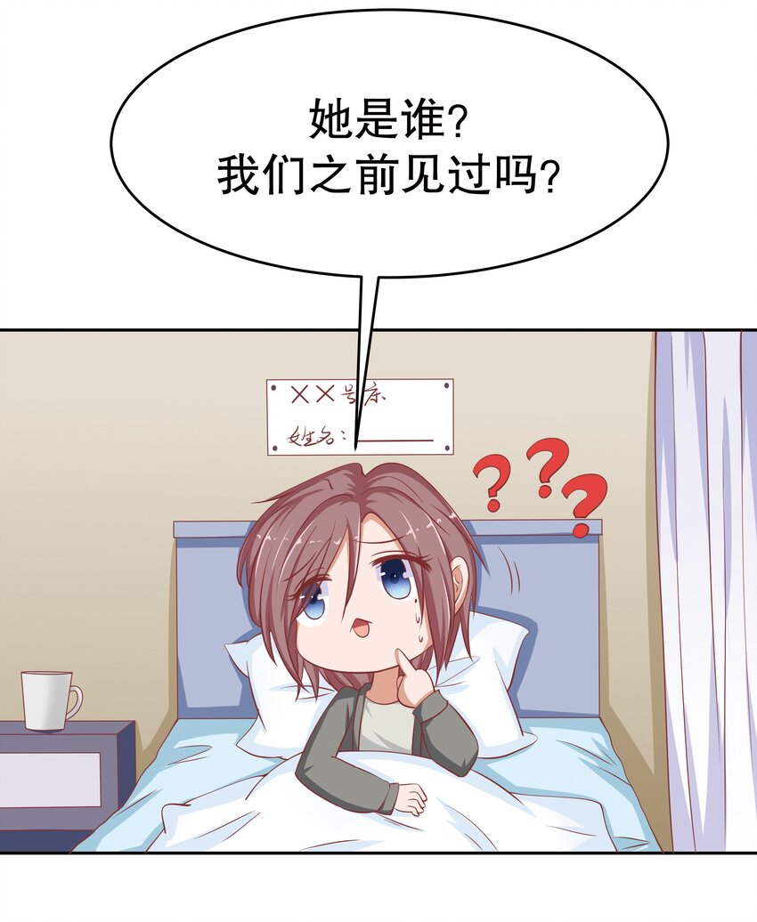 22 背后的原因(1/2)-第22话