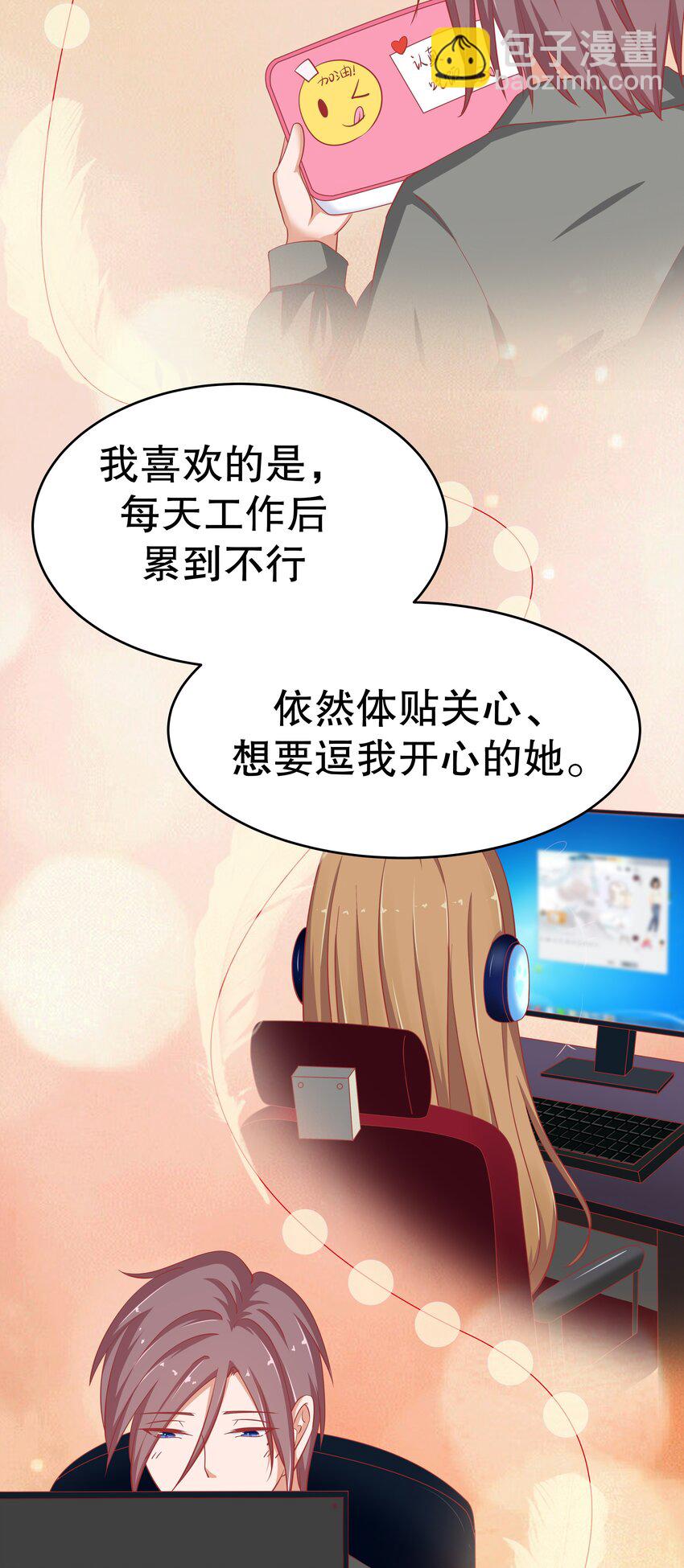 22 背后的原因(1/2)-第22话