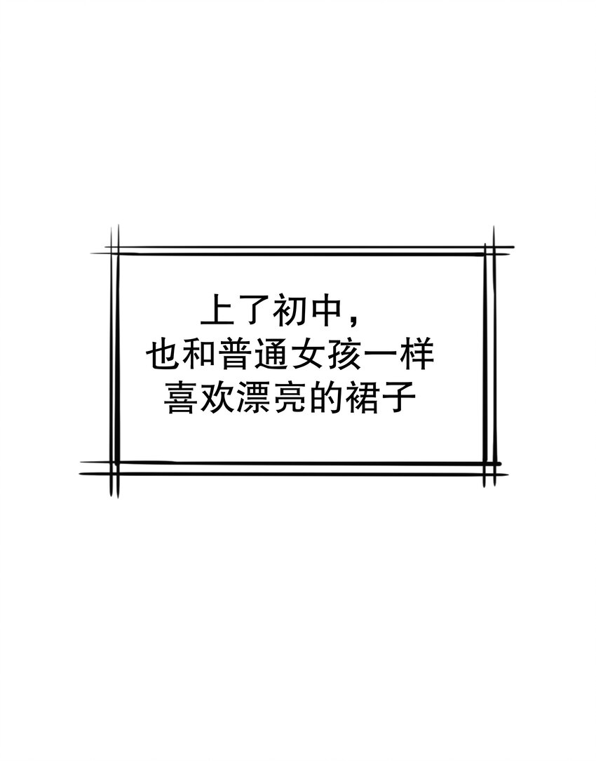 22 背后的原因(1/2)-第22话
