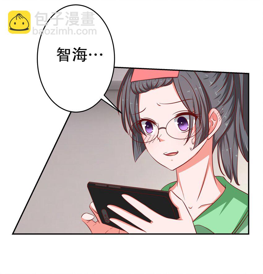 24 爱上学霸(1/2)-第24话