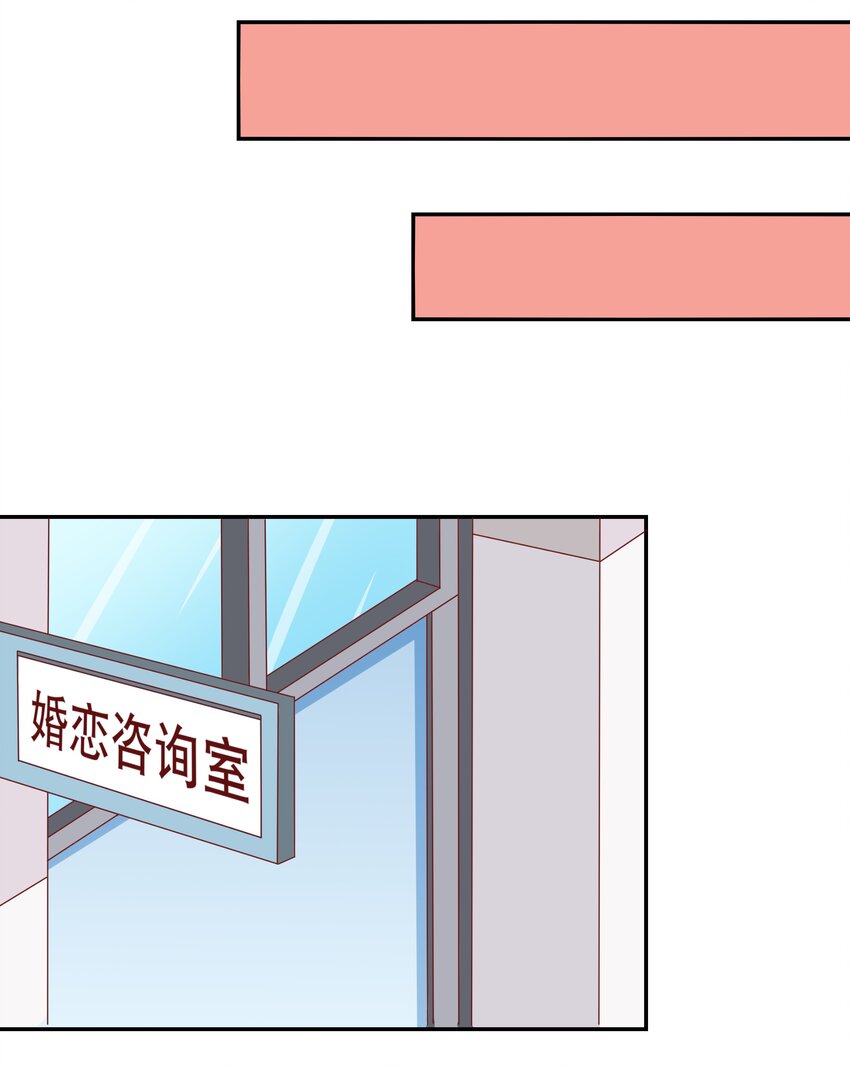 24 爱上学霸(1/2)-第24话