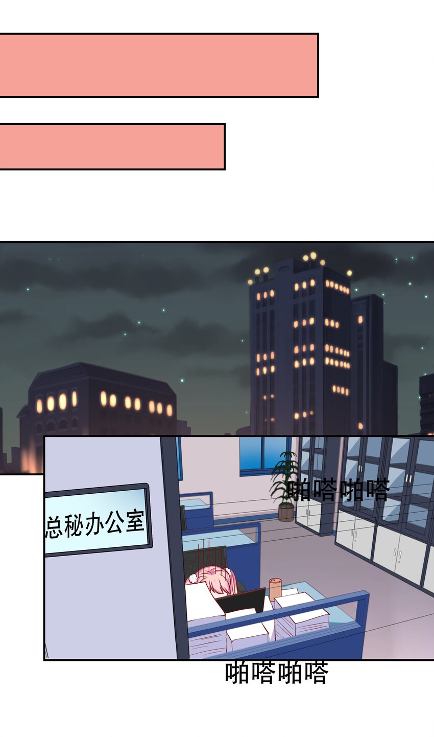 30 为所欲为(1/2)-第30话