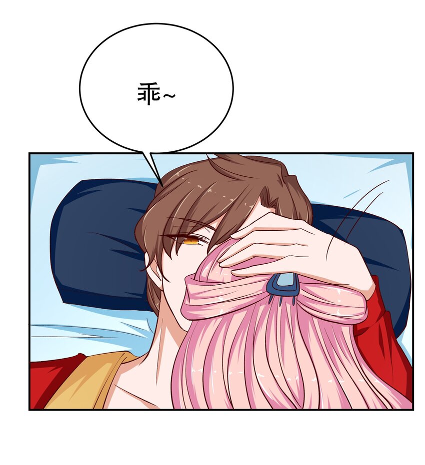 32 救救孩子！(1/2)-第32话