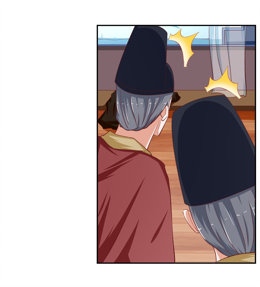 32 救救孩子！(1/2)-第32话