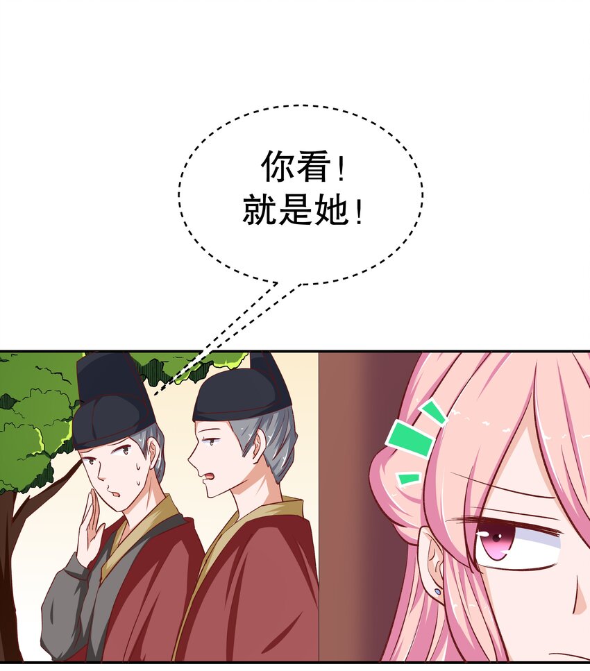 32 救救孩子！(1/2)-第32话