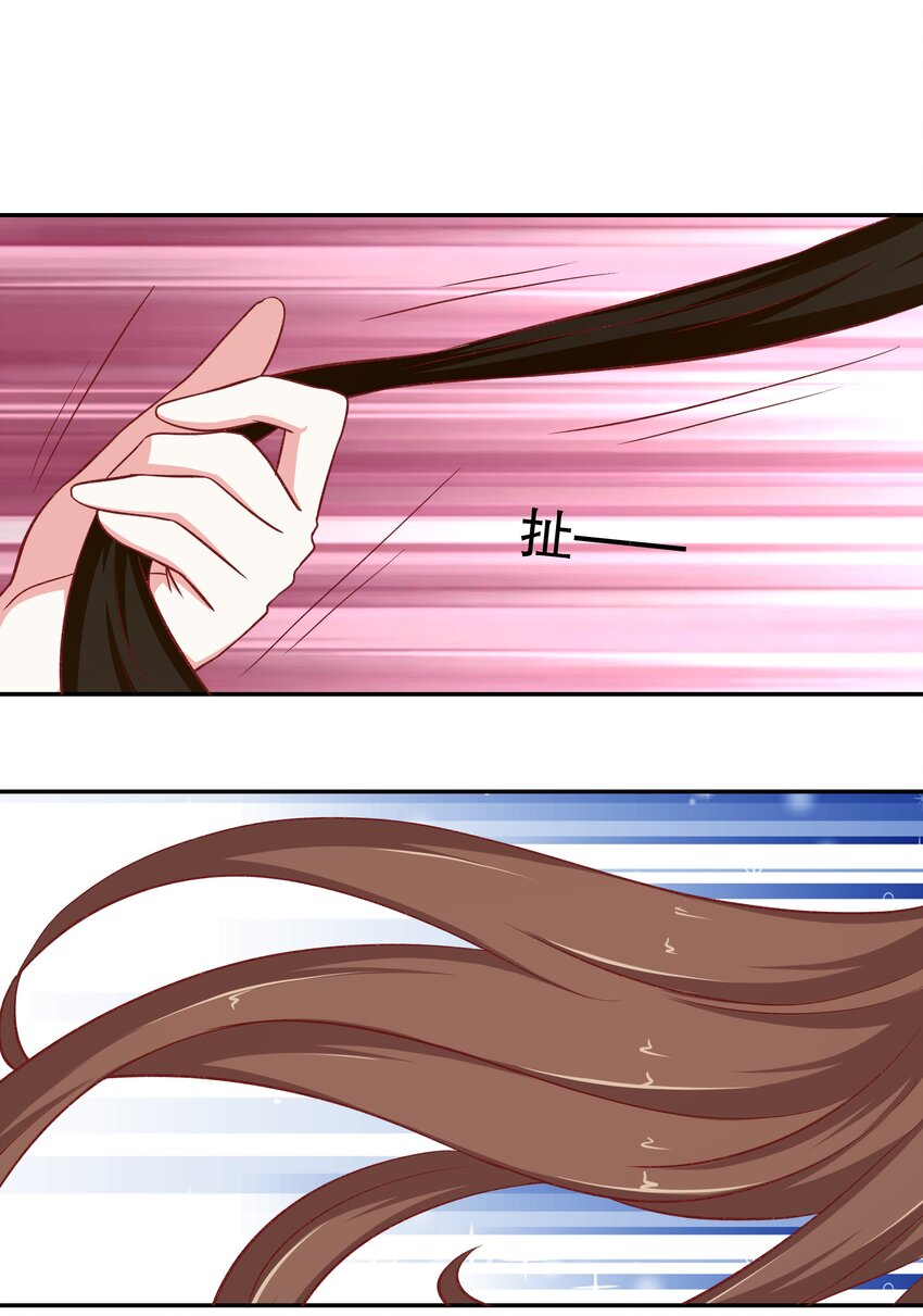 34 满足你！(1/2)-第34话