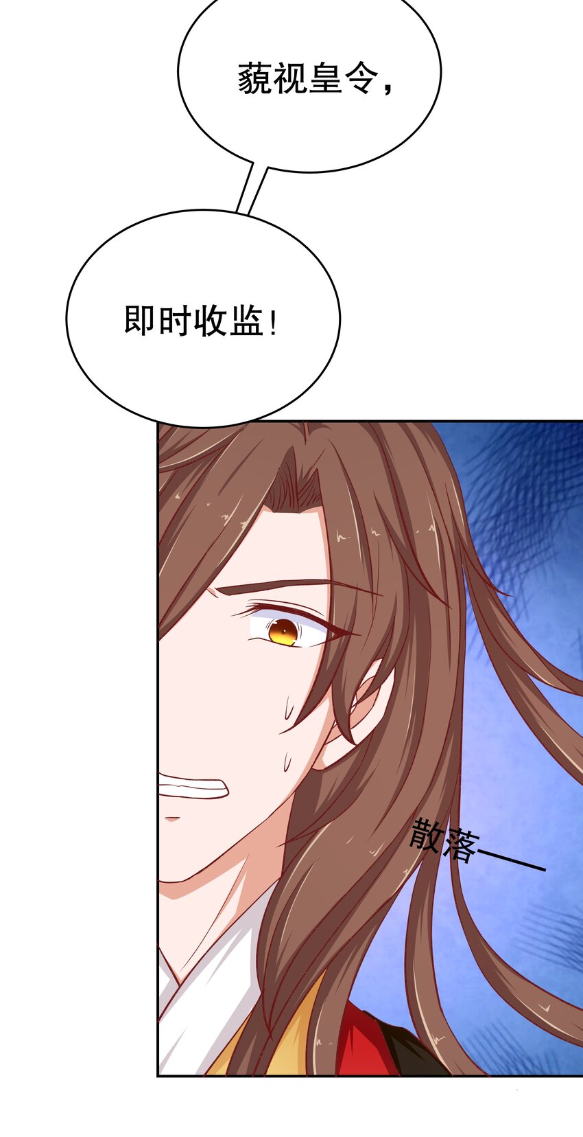 34 满足你！(1/2)-第34话